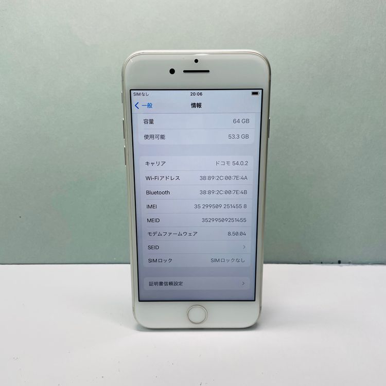 iPhone 8 64GB SIMե꡼ 100% 14558