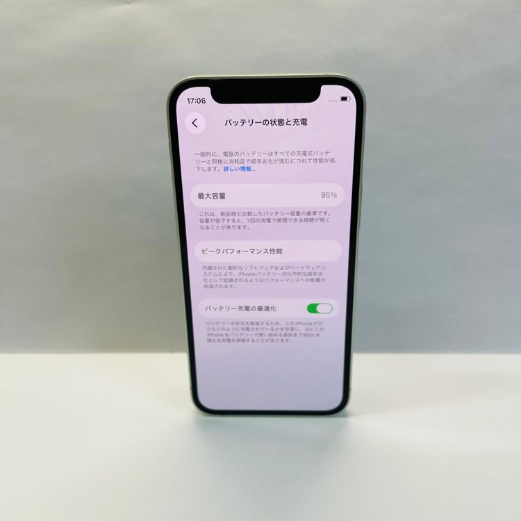 iPhone 12 mini 256GB SIM�ե꡼ ����95% 93698