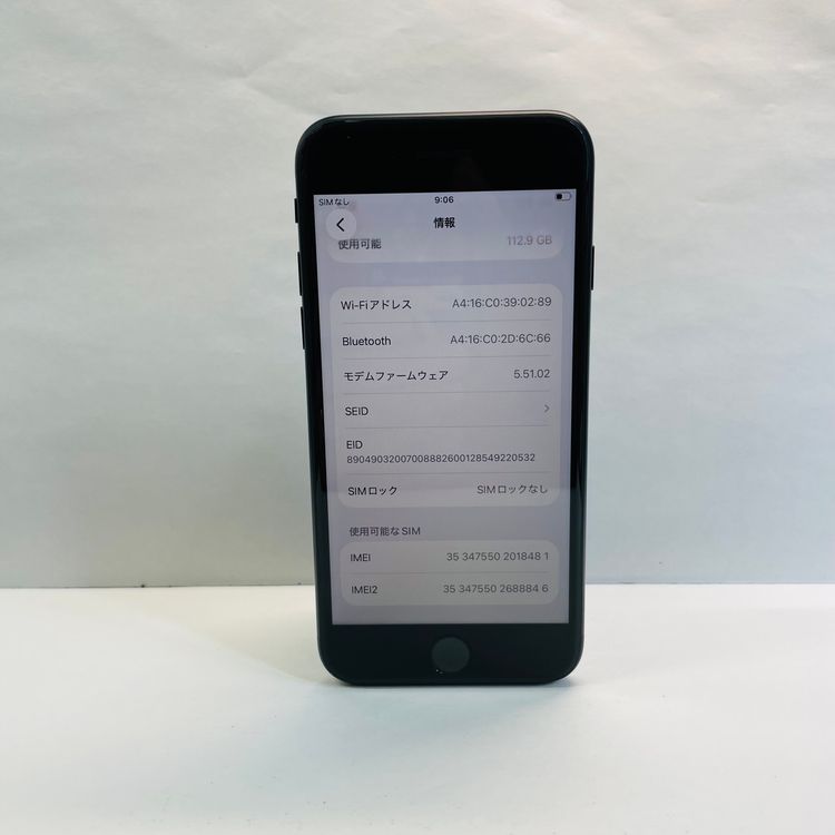 iPhone SE��3���� 128GB SIM�ե꡼ ����99% 18481