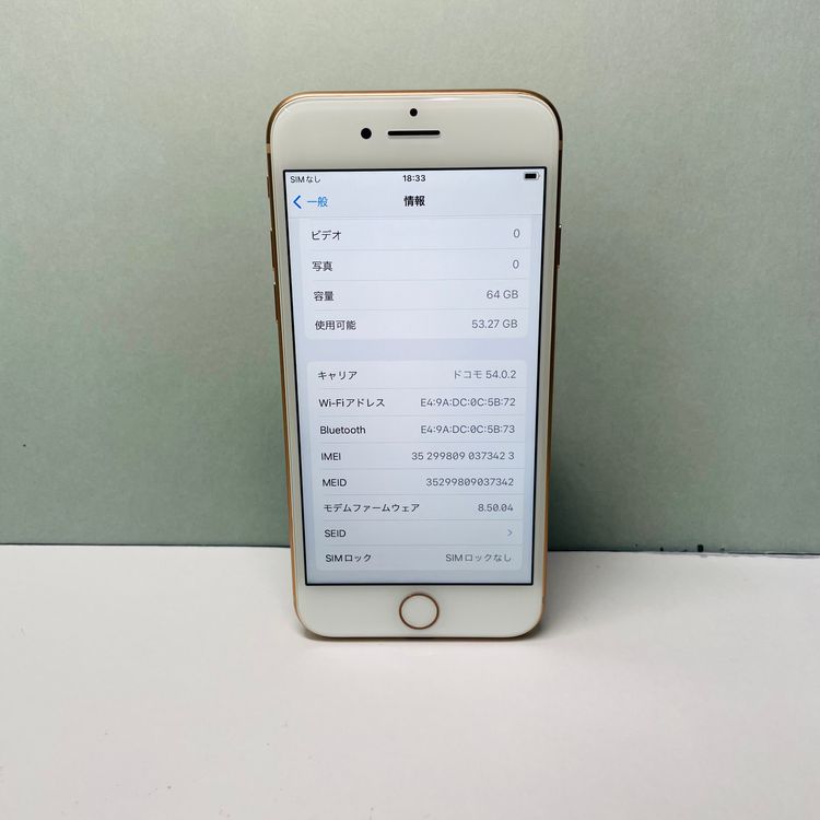 iPhone 8 64GB SIMե꡼ 100% 73423