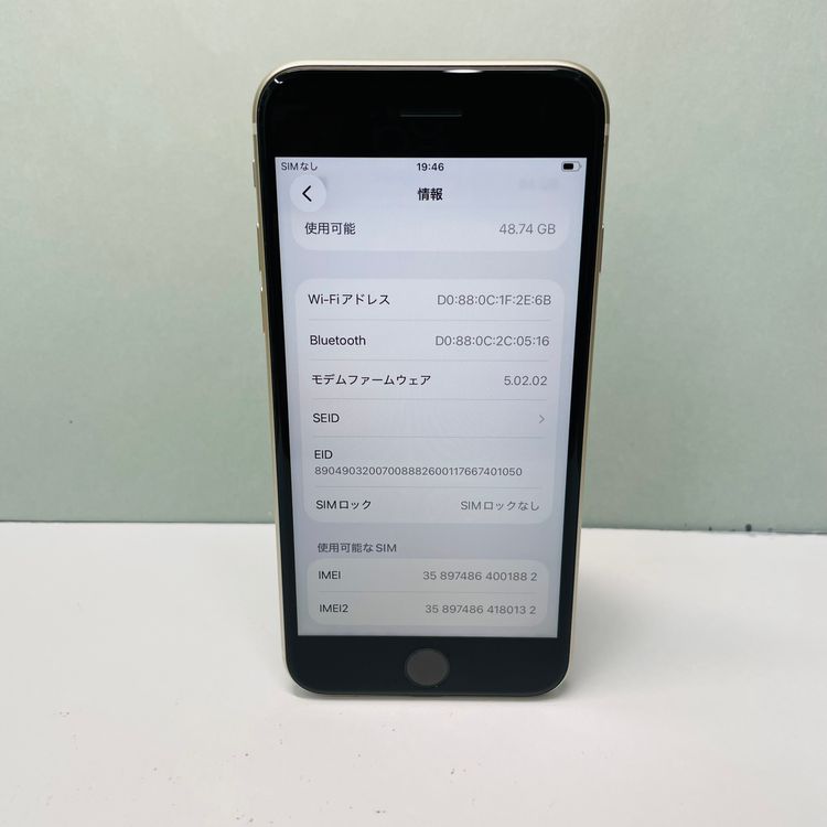 iPhone SE3 64GB SIMե꡼ 91% 01882