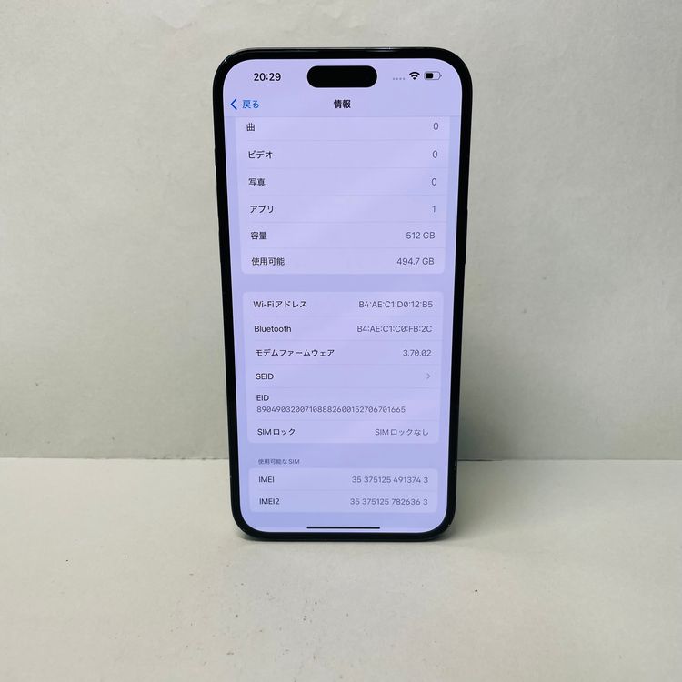 iPhone 14 Pro Max 512GB SIMե꡼ Хåƥ꡼92% 13743