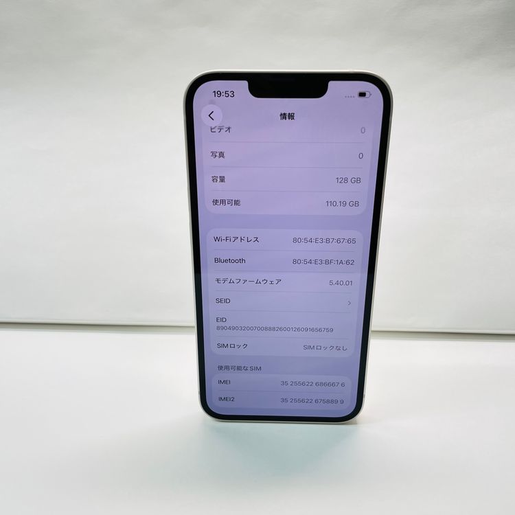 ���� iPhone 13 128GB SIM�ե꡼ ����95% 66676