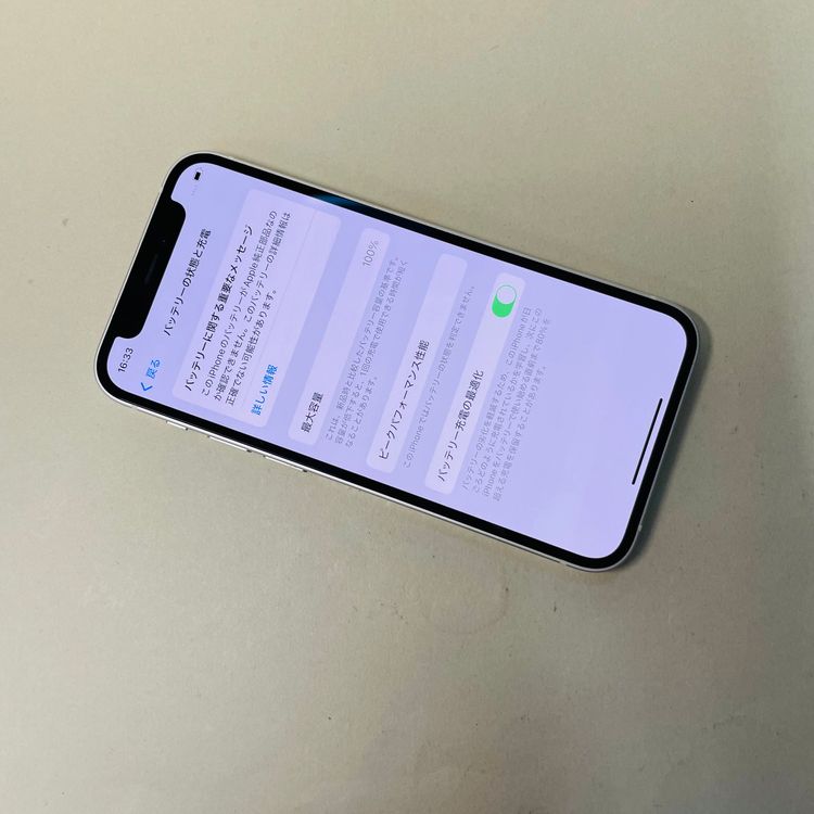 iPhone 12 mini 64GB Simե꡼ Хåƥ꡼100% 08955