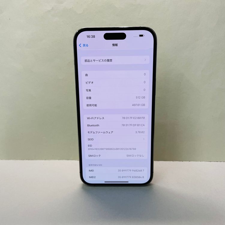 iPhone 14 Pro Max 512GB SIMե꡼ Хåƥ꡼94% 82607