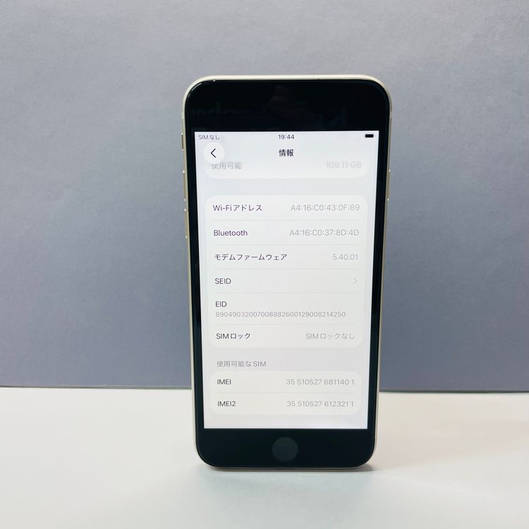 ���� iPhone SE��3���� 128GB SIM�ե꡼ ����93% 11401