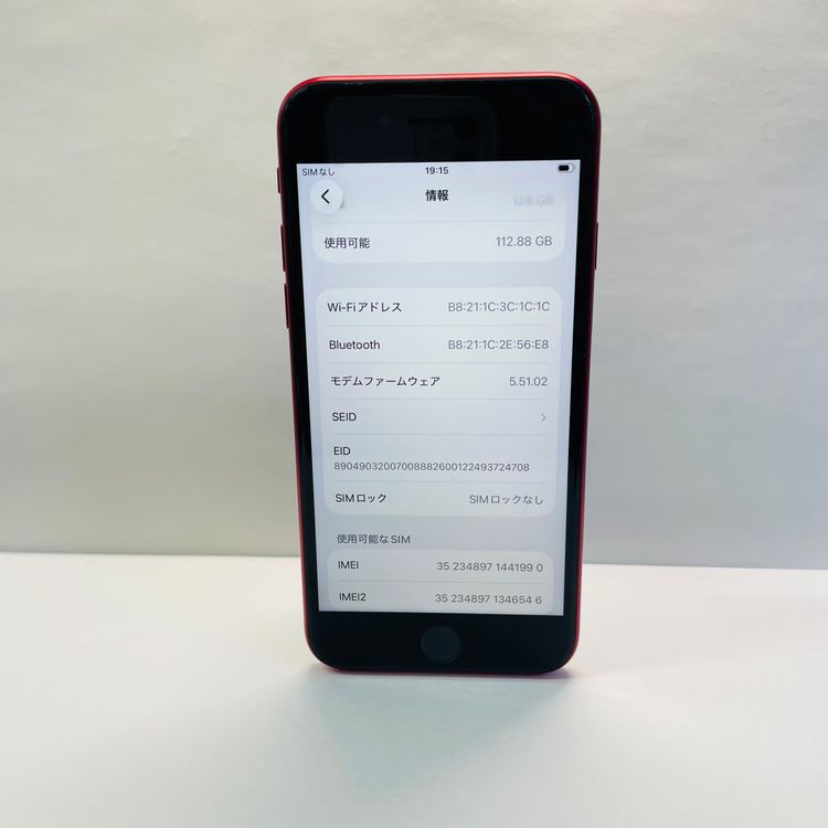 iPhone SE��3���� 128GB SIM�ե꡼ ����95% 41990