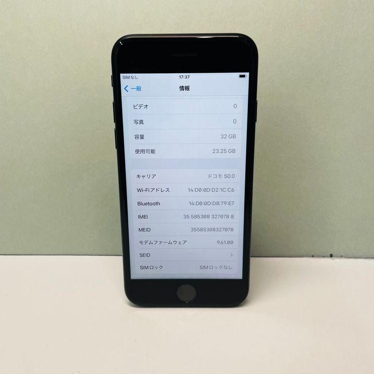 iPhone 7 32GB SIMե꡼ 95% 70788