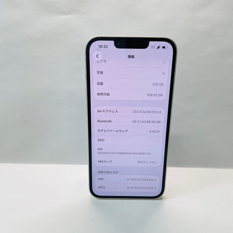 ���� iPhone 14 128GB SIM�ե꡼ ����94% 93440