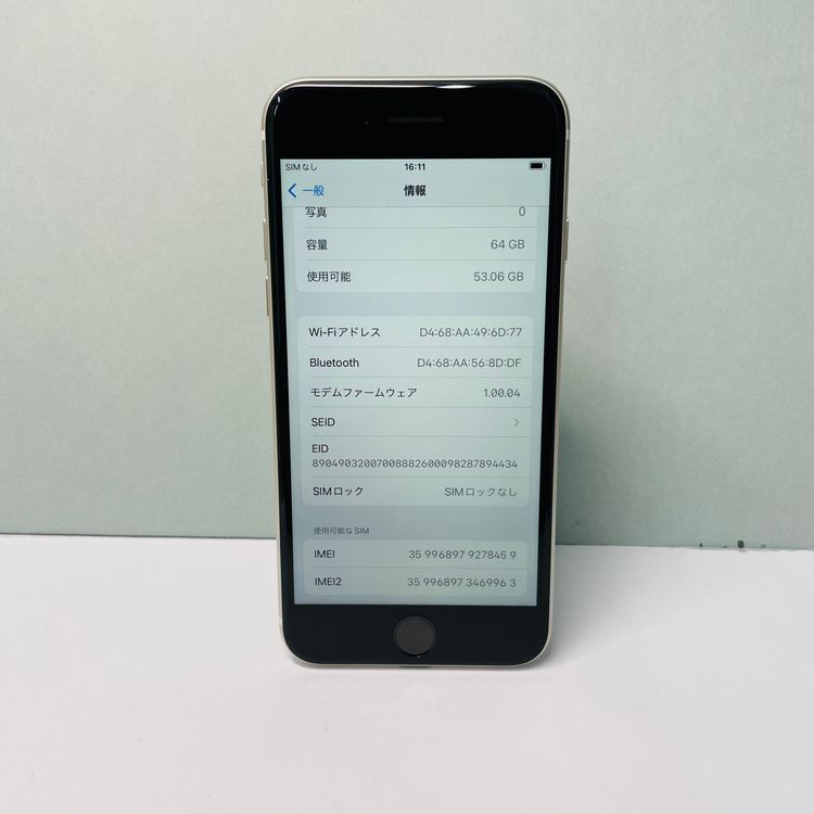 iPhone SE3 64GB SIMե꡼ 99% 78459