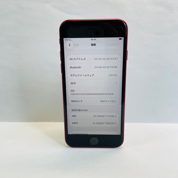 iPhone SE��3���� 64GB SIM�ե꡼ ����93% 73462