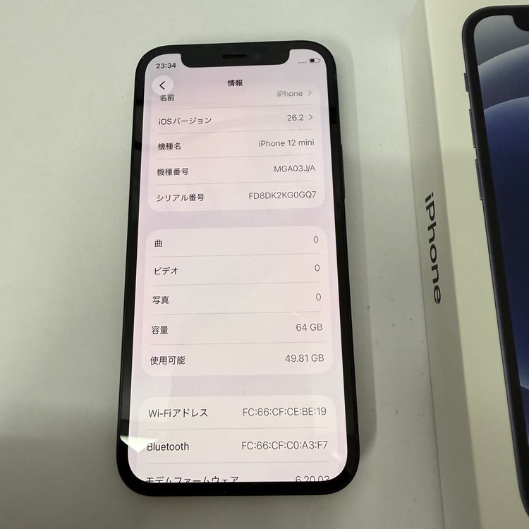 Iphone 12mini 64GB Sim�ե꡼ �Хåƥ꡼100%���Ų��13�� 33244