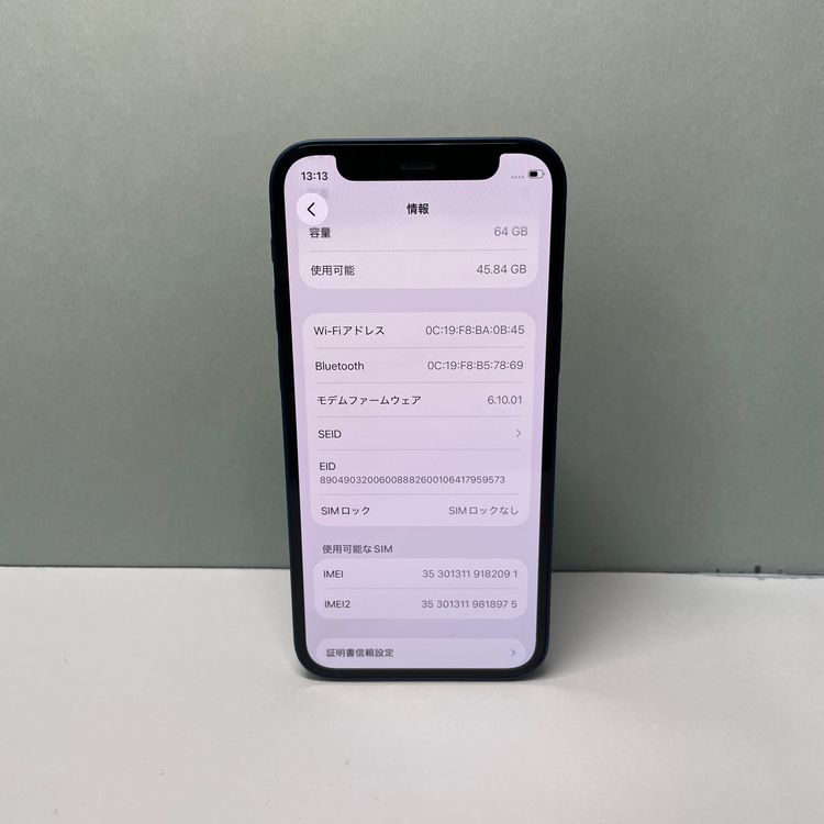 iPhone 12 mini 64GB SIMե꡼ 91% 82091