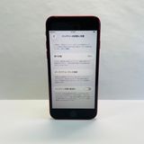 iPhone SE��3���� 128GB ������SIM�ե꡼ ����98% 11094