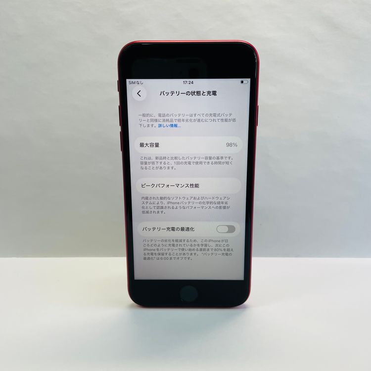 iPhone SE��3���� 128GB ������SIM�ե꡼ ����98% 11094