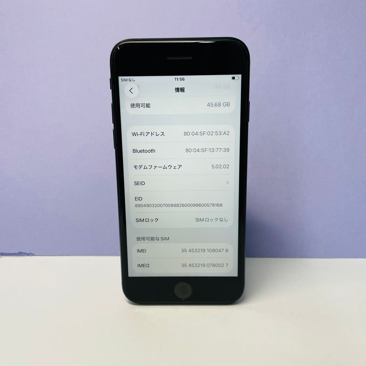 iPhone SE3 64GB SIMե꡼ 98% 80476
