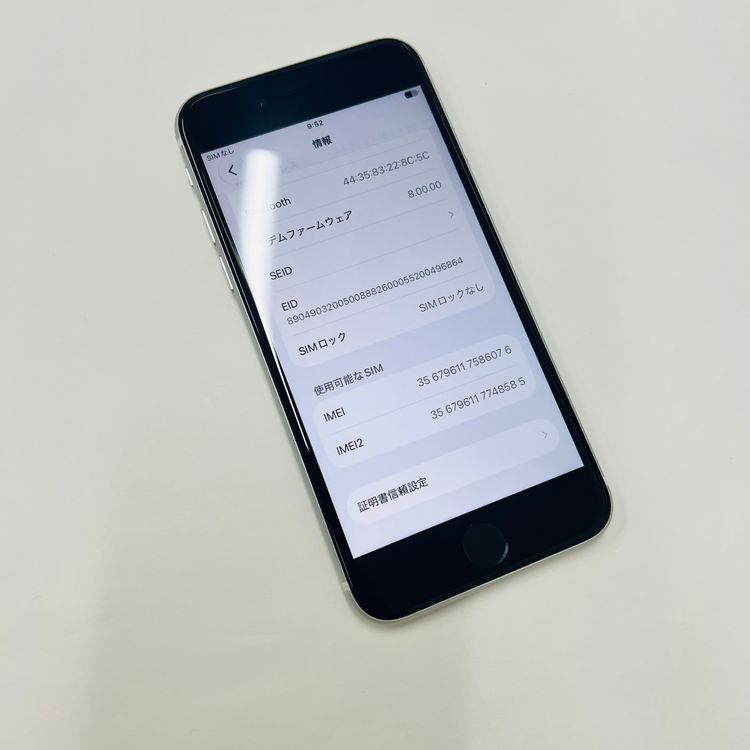 ����93% iPhone SE��2���� 128GB ������SIM�ե꡼86076