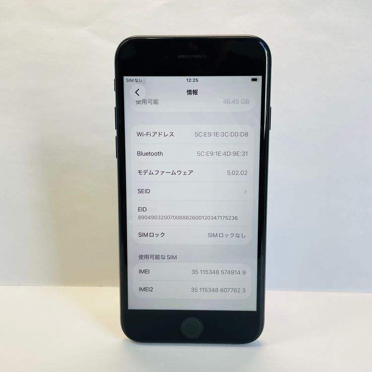 iPhone SE��3���� 64GB SIM�ե꡼ ����91% 49149