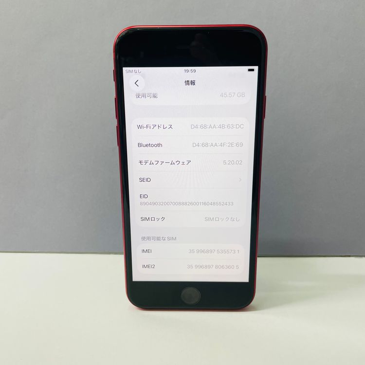 iPhone SE��3���� 64GB SIM�ե꡼ ����93% 55731