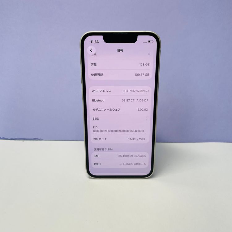 iPhone 13 mini 128GB SIM�ե꡼ ����92% 77465