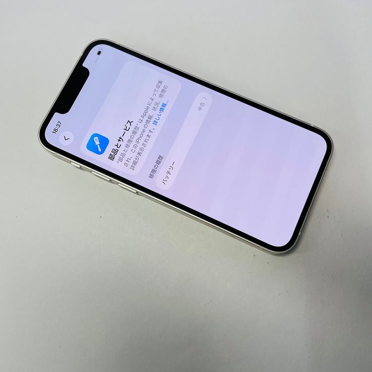 iPhone 13 mini 128GB SIM�ե꡼ ����100% 04013