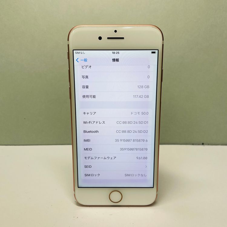 iPhone 7 128GB SIMե꡼ 100% 58706