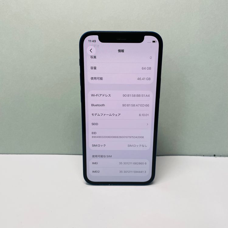 iPhone 12 mini 64GB SIMե꡼ 90% 28656