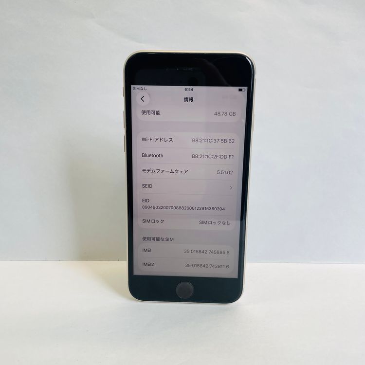 iPhone SE��3���� 64GB SIM�ե꡼ ����91% 58858