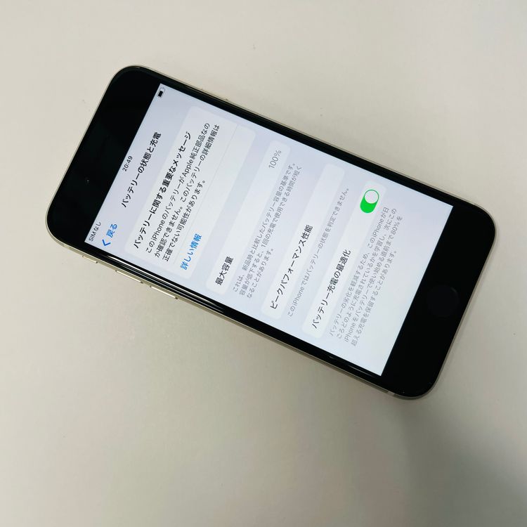 iPhone SE3 64GB SIMե꡼ 100%򴹺 45829