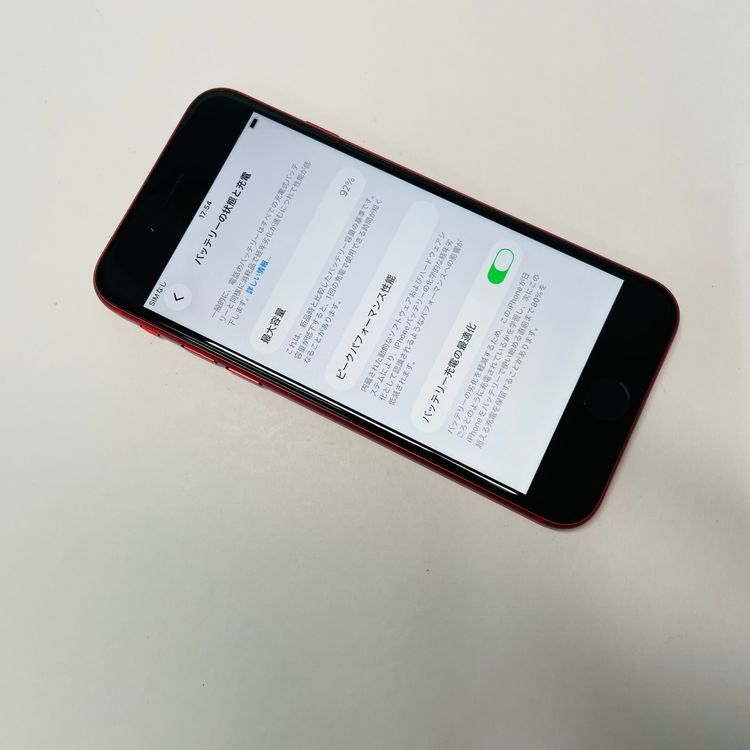 iPhone SE2 128GB SIMե꡼ 92% 79544