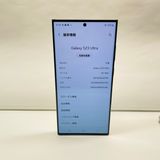 Galaxy S23 Ultra SC-52D 256GB SIM�ե꡼ 37750