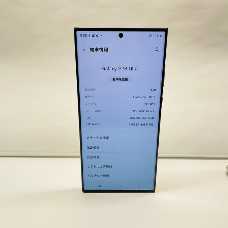 Galaxy S23 Ultra SC-52D 256GB SIM�ե꡼ 37750