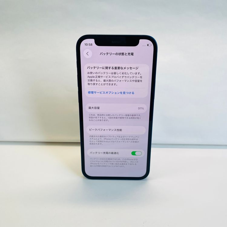 iPhone 12 mini 64GB SIM�ե꡼ ����91% 32467