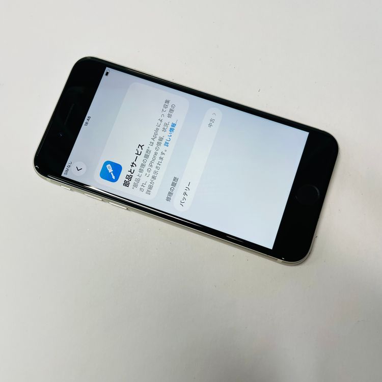 iPhone SE��3���� 128GB SIM�ե꡼ ����100% 87709