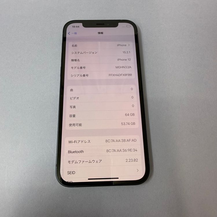 Iphone 12 64GB Sim�ե꡼ �Хåƥ꡼100%���Ų��1�� 7245