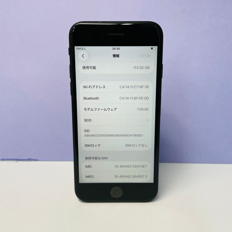 iPhone SE2 128GB SIMե꡼ 100% 47387