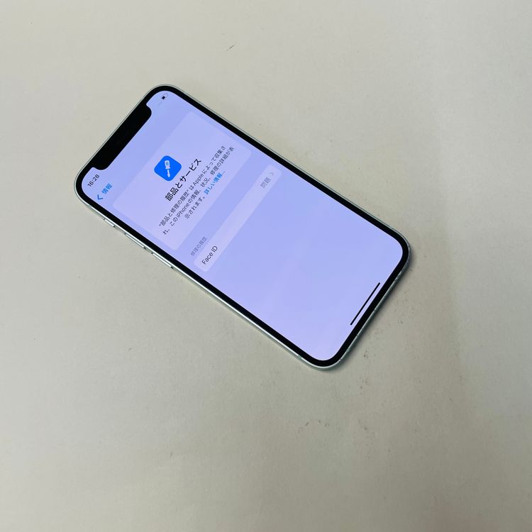 iPhone 12 mini 64GB Simե꡼ Хåƥ꡼93% 48653