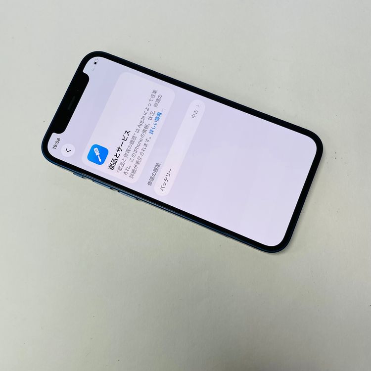 iPhone 12 mini 128GB ������SIM�ե꡼ ����100% 40006