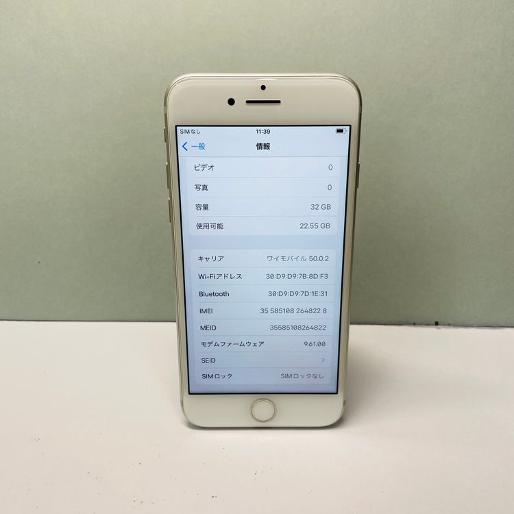 iPhone 7 32GB SIMե꡼ 98% 48228