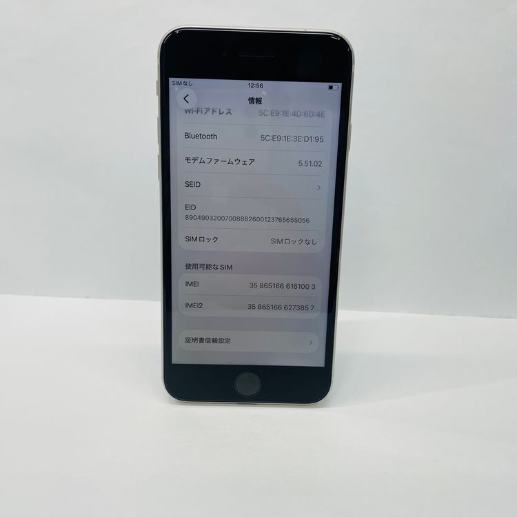 iPhone SE��3���� 64GB SIM�ե꡼����100%��61003