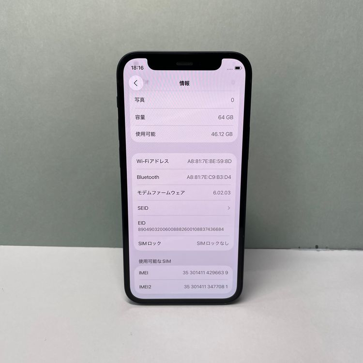 iPhone 12 mini 64GB SIMե꡼ 89% 86639