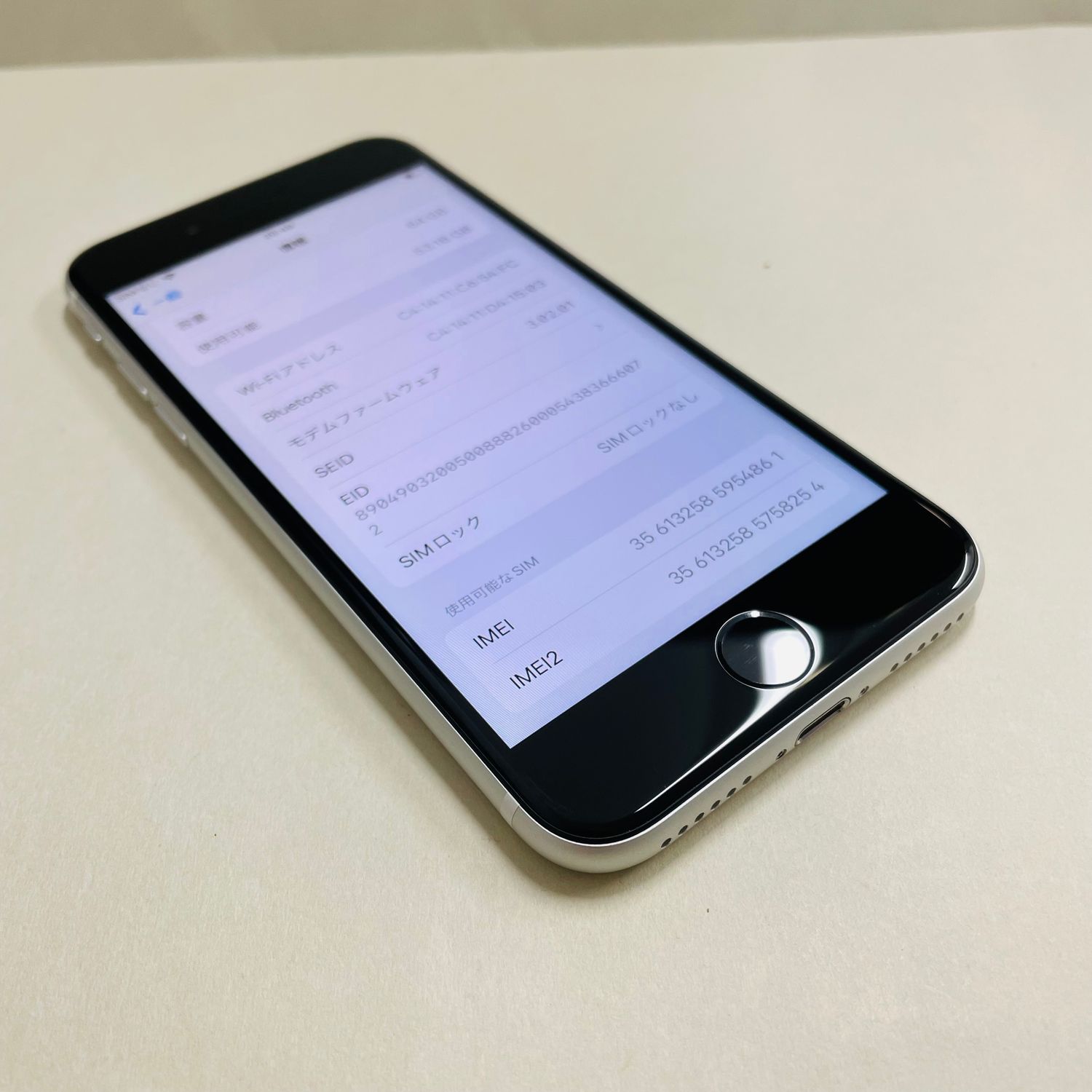 ムスビー｜[AT Shop Otsuka]美品 iphone SE第二世代 64GB SIMフリ