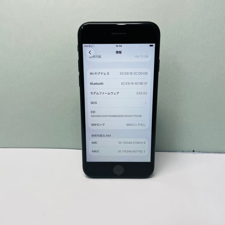 iPhone SE3 64GB SIMե꡼ 91% 49149