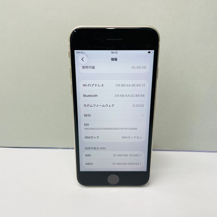 iPhone SE��3���� 64GB SIM�ե꡼ ����91% 34817