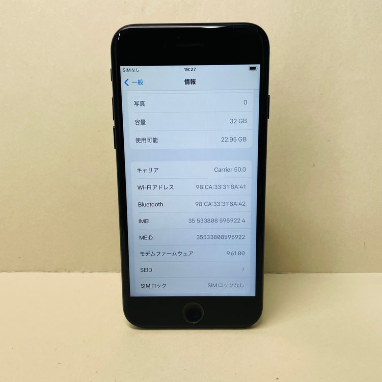 iPhone 7 32GB SIMե꡼ Хåƥ꡼97% 59224