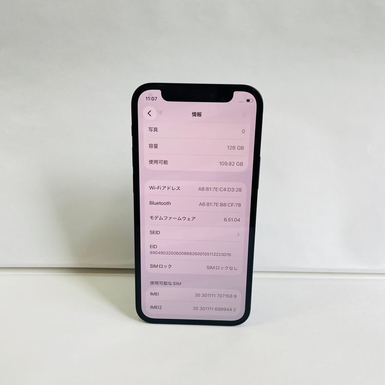 iPhone 12 mini 128GB SIM�ե꡼ ����97% 71589