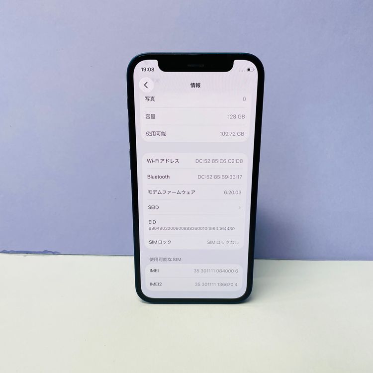 iPhone 12 mini 128GB ������SIM�ե꡼ ����100% 40006