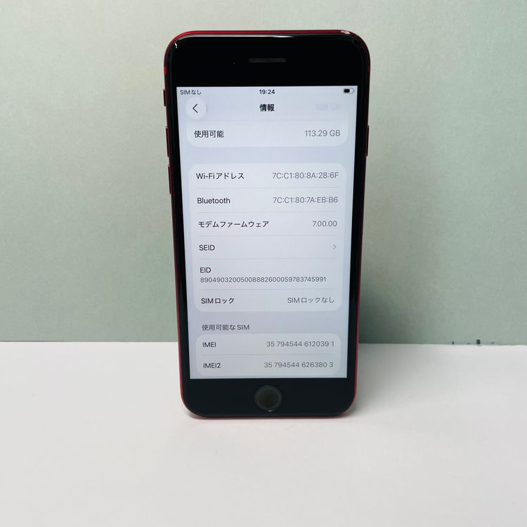 iPhone SE2 128GB SIMե꡼ 95% 20391