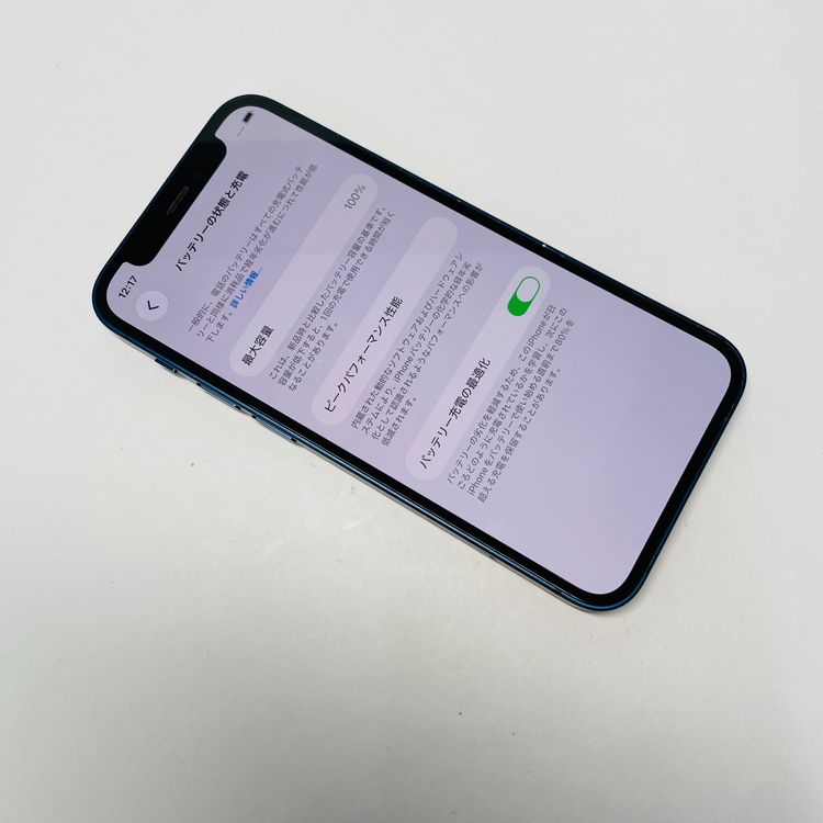 iPhone 12 mini 64GB SIMե꡼ 100% 77634