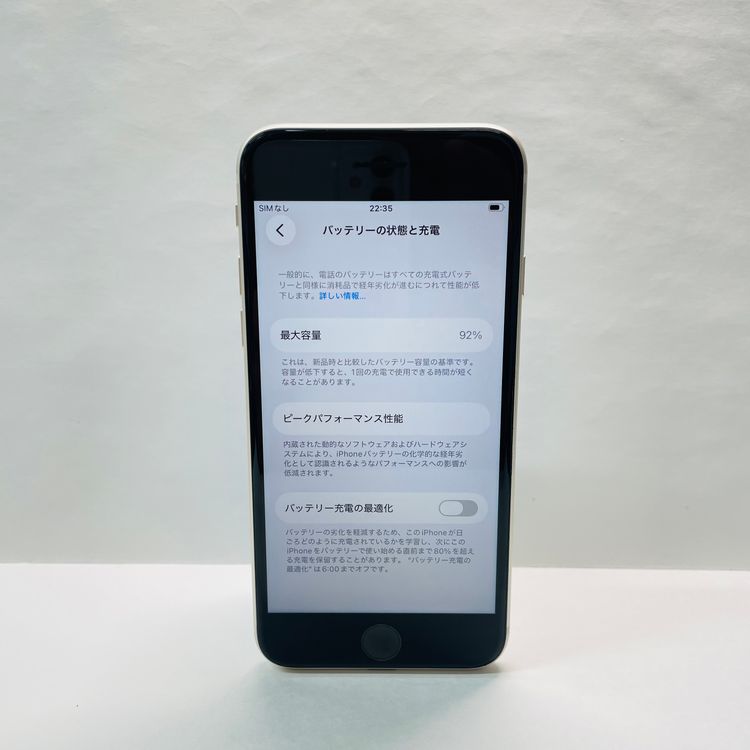 iPhone SE��3���� 64GB SIM�ե꡼ ����92% 87905